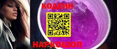 скорость Гусиноозёрск