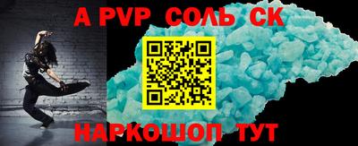 марихуана Апрелевка