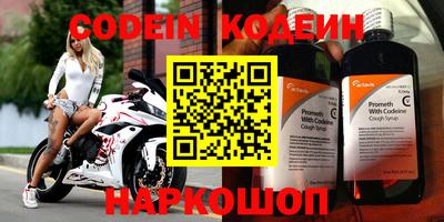 прущие грибы Аргун