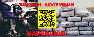 скорость Гусиноозёрск