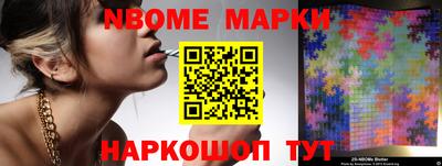 МДМА Апшеронск