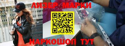 МДМА Апшеронск