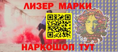 МДМА Апшеронск