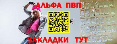 марихуана Апрелевка