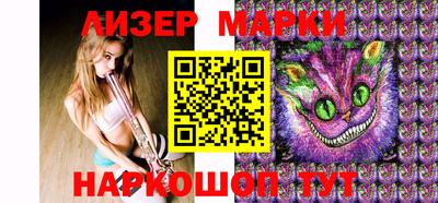 МДМА Апшеронск