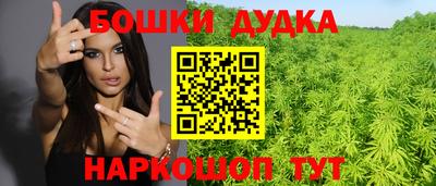 МДМА Апшеронск