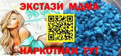 spice Гусь-Хрустальный