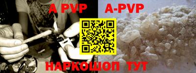 марихуана Апрелевка