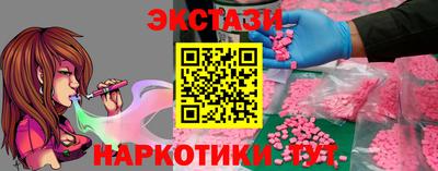 скорость Гусиноозёрск