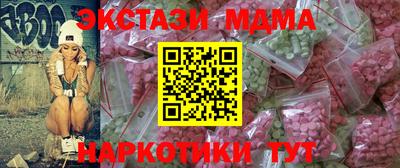 марихуана Апрелевка