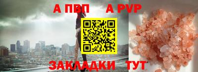 МДМА Апшеронск