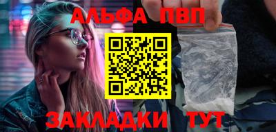 МДМА Апшеронск