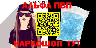 МДМА Апшеронск