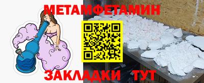 spice Гусь-Хрустальный