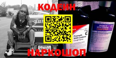 прущие грибы Аргун