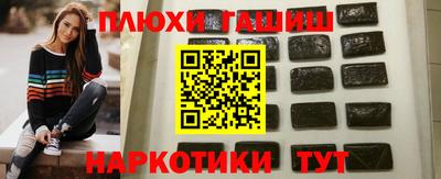 МДМА Апшеронск