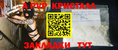 spice Гусь-Хрустальный