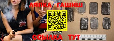 прущие грибы Аргун