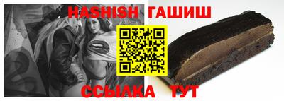 марихуана Апрелевка