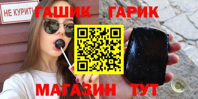 марихуана Апрелевка