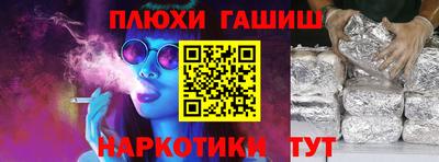 марихуана Апрелевка