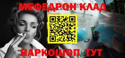 меф VHQ Азнакаево