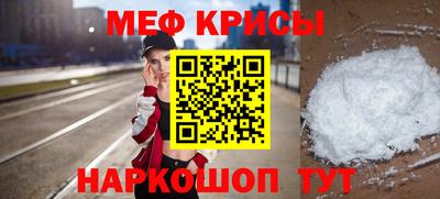 spice Гусь-Хрустальный