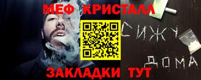 МДМА Апшеронск