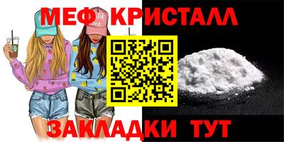 прущие грибы Аргун