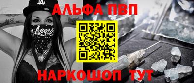 марихуана Апрелевка