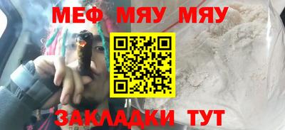 МДМА Апшеронск