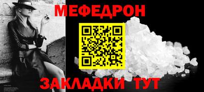 скорость Гусиноозёрск