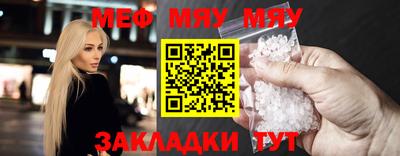 прущие грибы Аргун