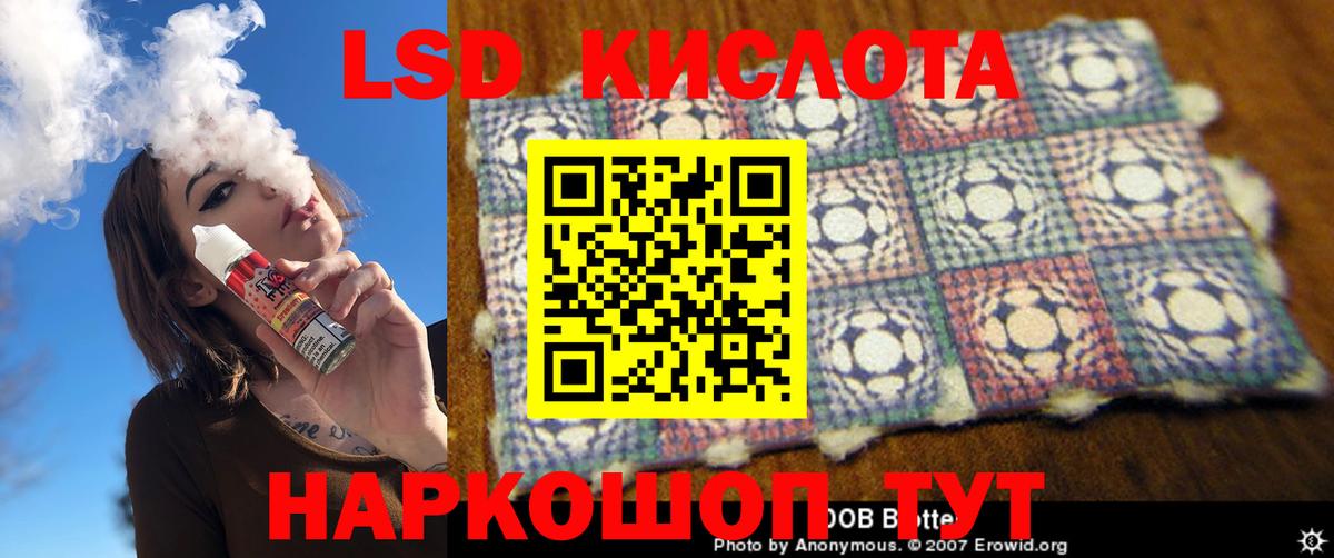 ЛСД экстази ecstasy Серов