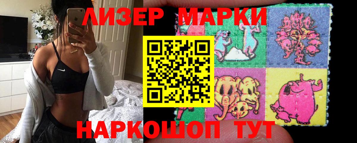 LSD-25 экстази кислота Серов