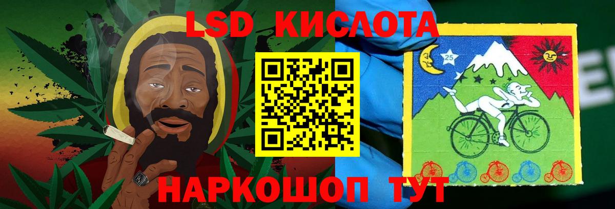 Лсд 25 экстази ecstasy  LSD-25 экстази ecstasy  Серов  Вход с VPN 