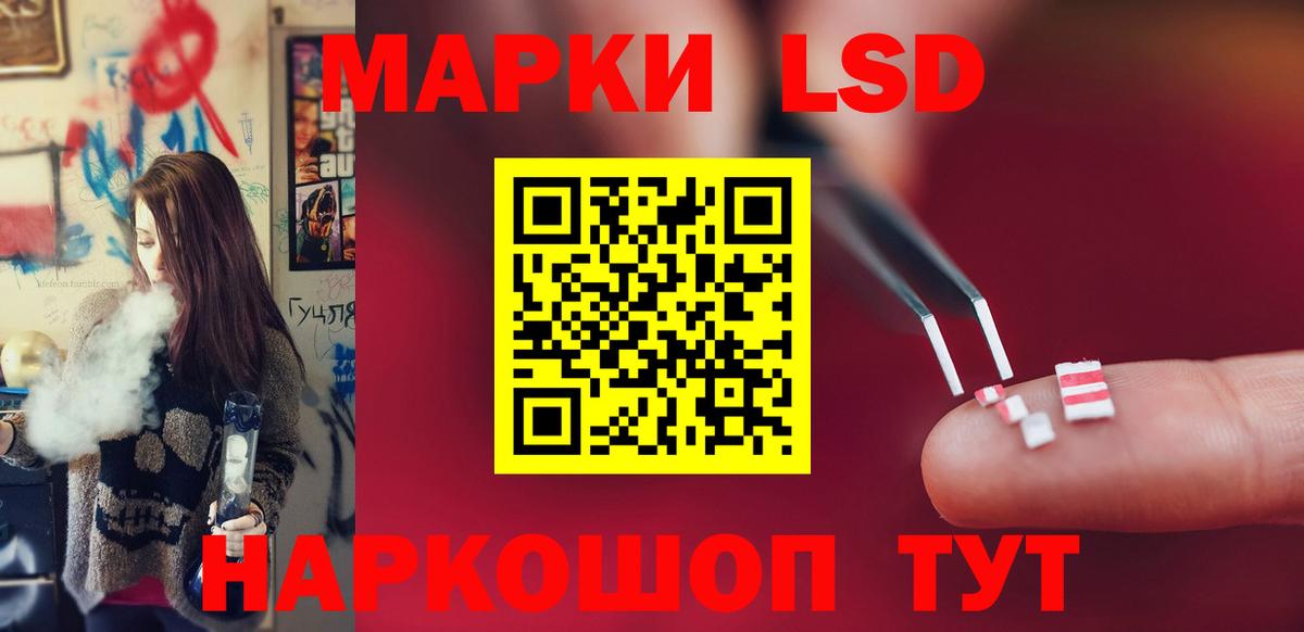 ссылка на мегу как зайти  Серов  Лсд 25 экстази ecstasy  ЛСД экстази кислота  LSD-25 экстази 