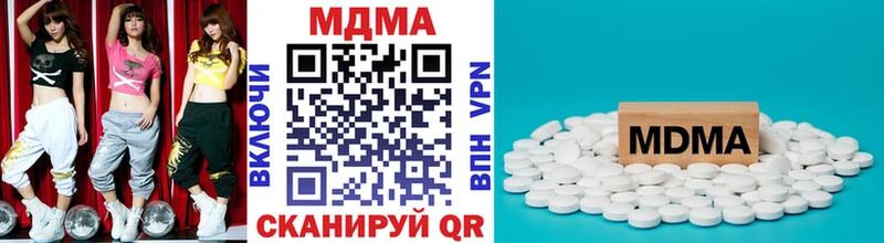 МДМА кристаллы Серов