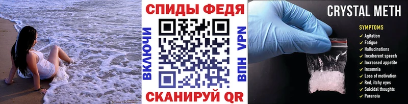 МЕТАМФЕТАМИН пудра MEGA Серов
