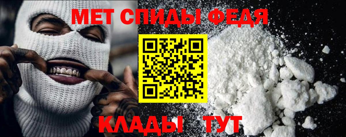 МЕТАМФЕТАМИН витя Серов