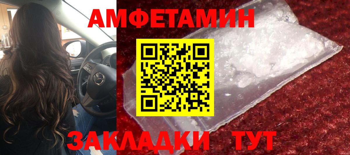 Первитин мет Серов