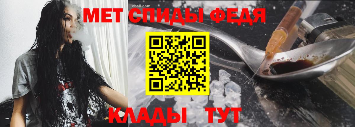 МЕТАМФЕТАМИН кристалл  МЕТАМФЕТАМИН кристалл  Вход с VPN  Серов 