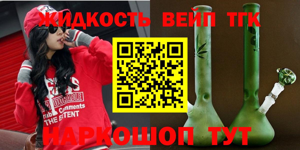 Дистиллят ТГК Wax  Дистиллят ТГК концентрат  Серов  Вход с VPN 