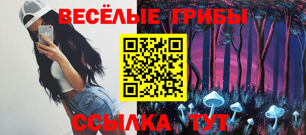 Каннабис  Серов  Вход с VPN  ЭКСТАЗИ  ГАШИШ  Мефедрон кристаллы  A PVP СОЛЬ кристаллы 