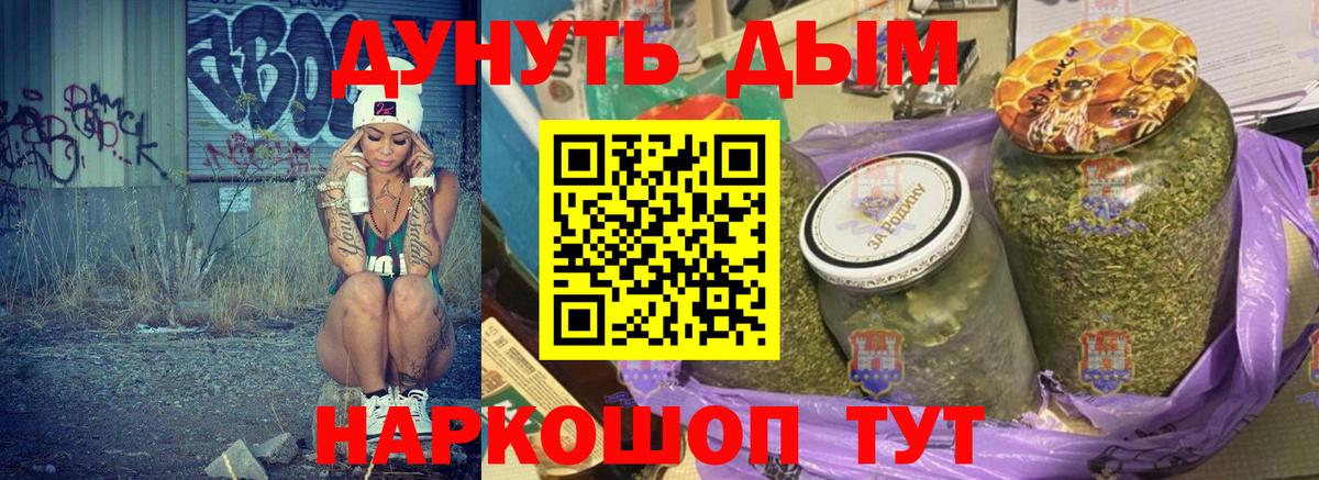 Шишки марихуана OG Kush Серов